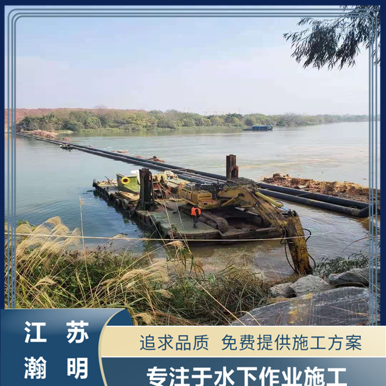 水下管道安裝維護(hù)