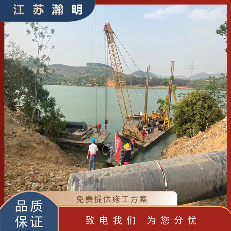 水底鋪設(shè)管道