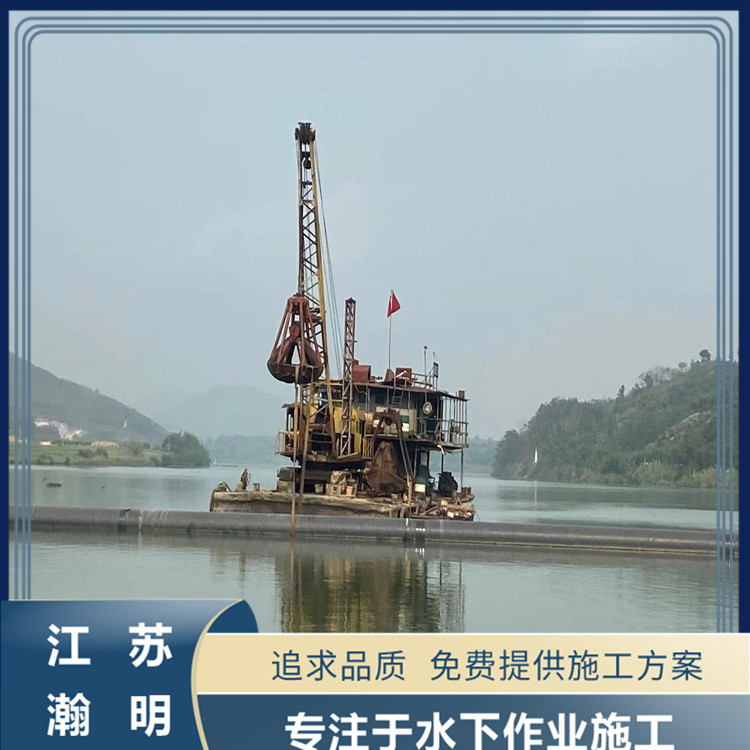 過河管水下安裝