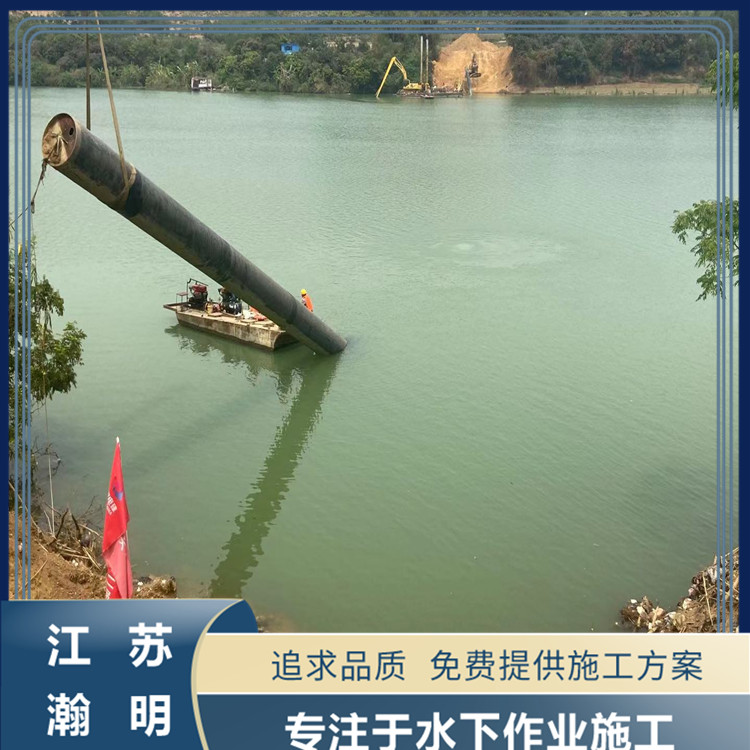 宜春沉管安裝施工---沉管法工藝流程