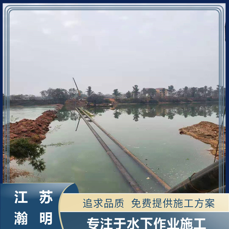 河道護(hù)岸管道鋪設(shè)-河南沉管安裝公司