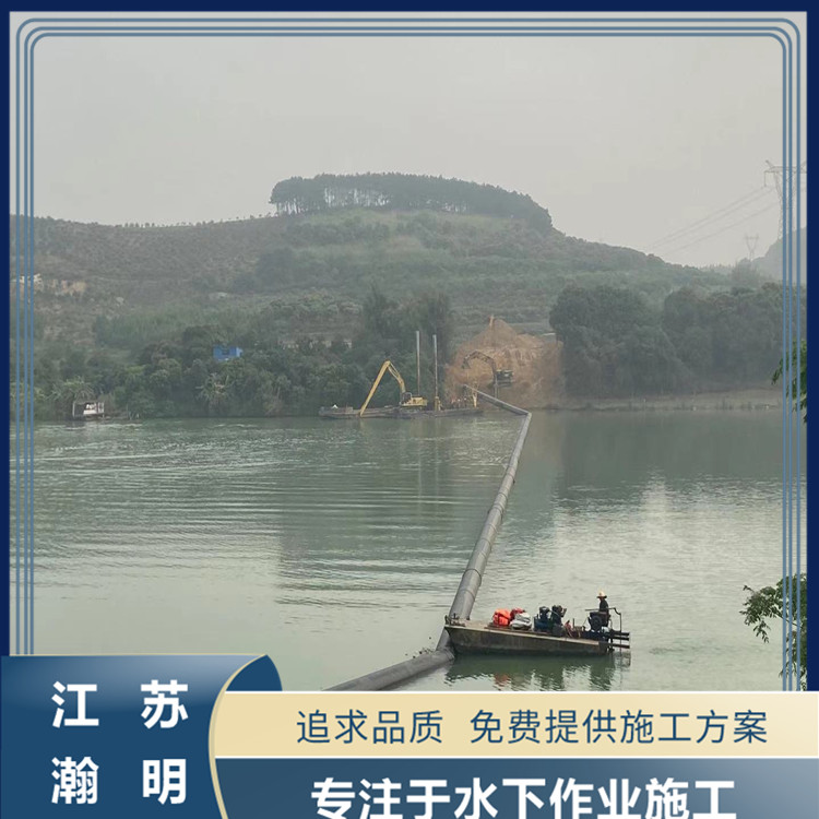 過河管道安裝四川沉管施工