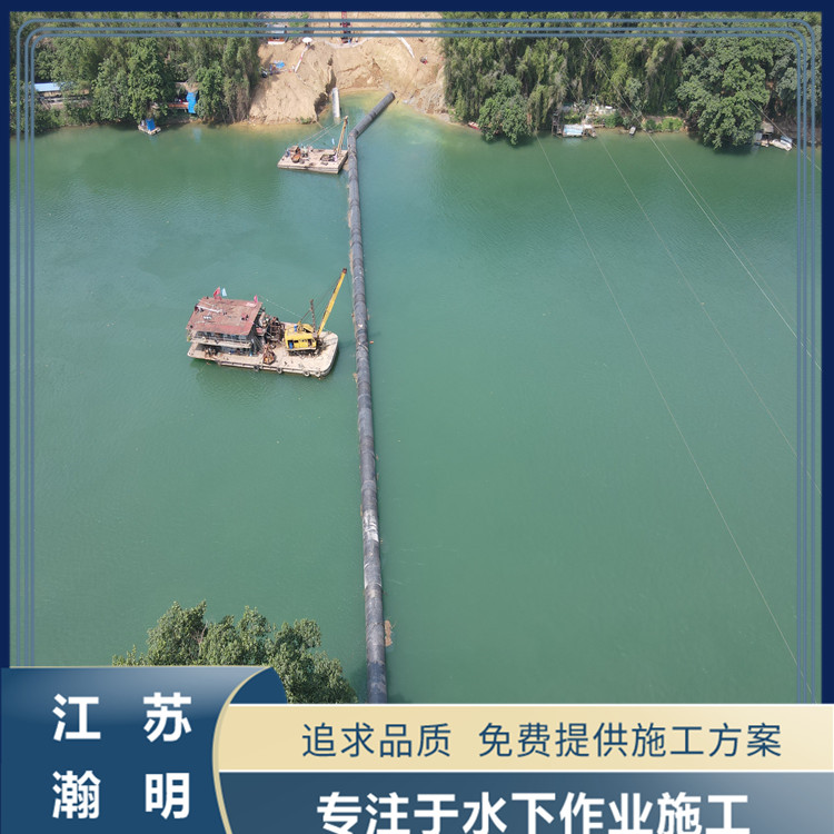 沉管隧道的施工原理-云南沉管施工團隊