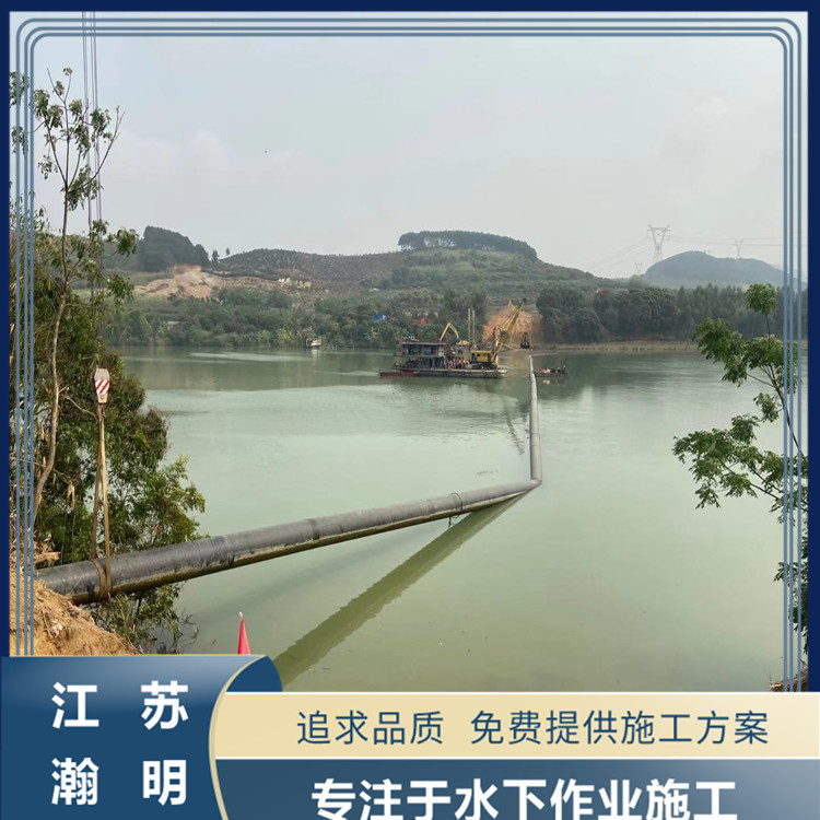杭州沉管施工項(xiàng)目團(tuán)隊(duì)江河、海底等部位水下管道的鋪設(shè)安裝